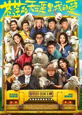 黑色蕾丝透明开叉短裙穿搭