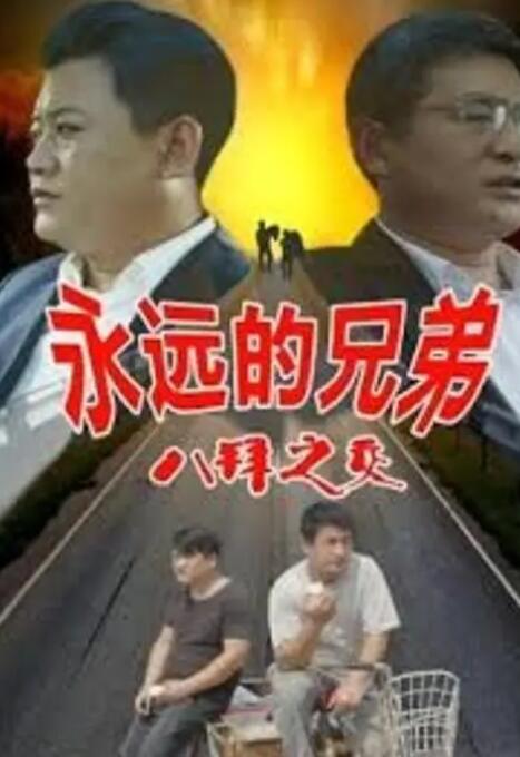 羡慕姐姐