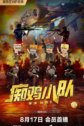 guochan123av