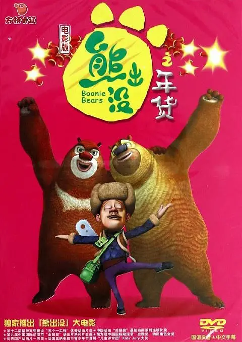 哔咔漫画网在线看