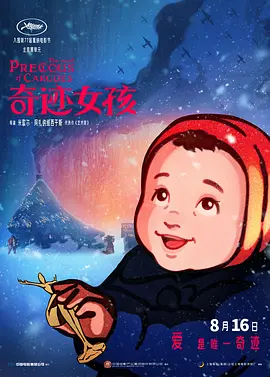 91专区在线观看