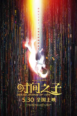 今夜在女子宿舍与你相遇