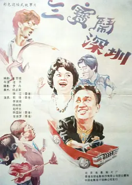 强漂亮女老板2