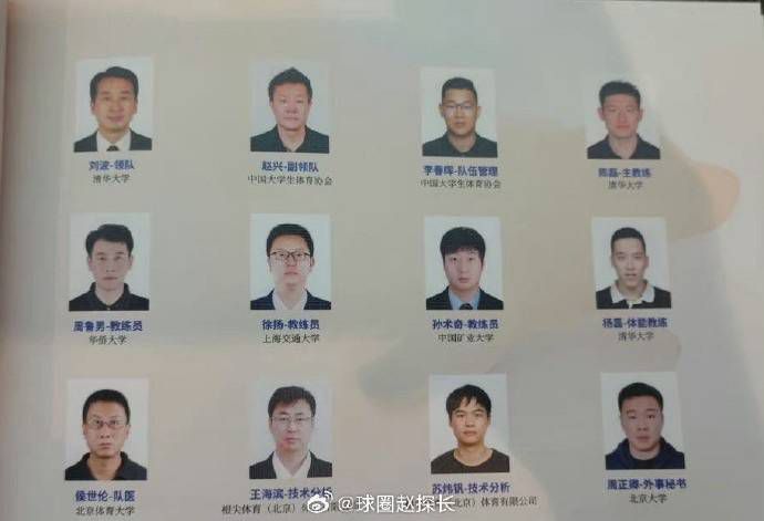 在野外享受