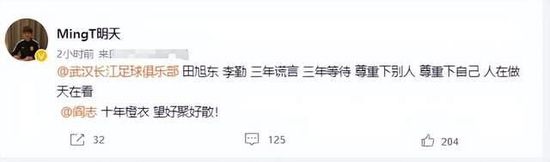 背叛的女友