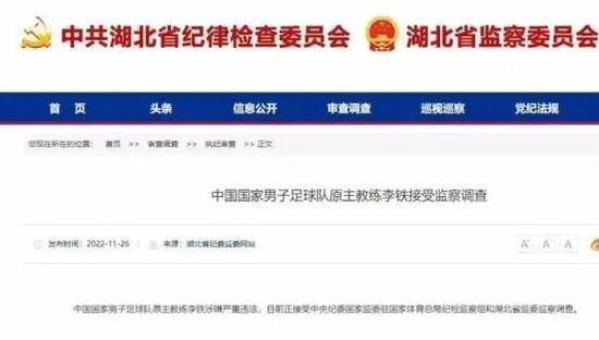 《白蛇传》