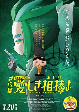 色屁屁www影院免费观看入口