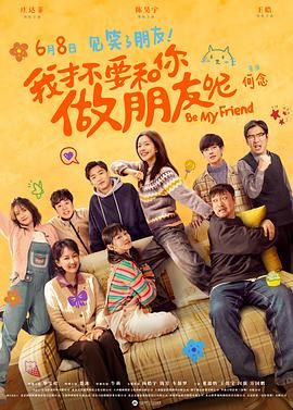 老马的春天顾晓婷的更新时间
