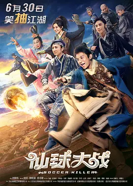 年轻夫妇交换新婚之夜