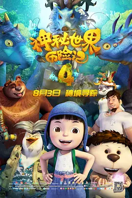 探花系列