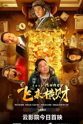 国产欧美日韩在线播放