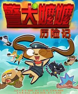 桃色.中国