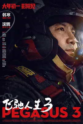 国产精品日本欧美一区二区