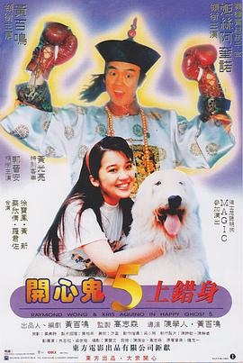 禁室培欲电影