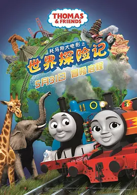 美女奥特曼
