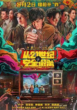 精品剧情v欧美在线观看