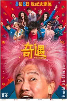 在线亚洲观看