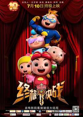 91精品久久久久久久久网影视