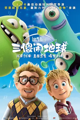 第三任妻子