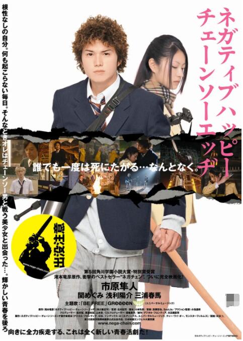 演艺人