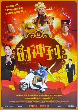 欧美日色