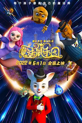 阿姆斯特丹