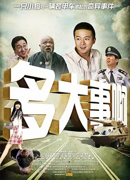 gay男男视频在线观看