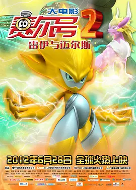 欧美日韩午夜精品不卡综合