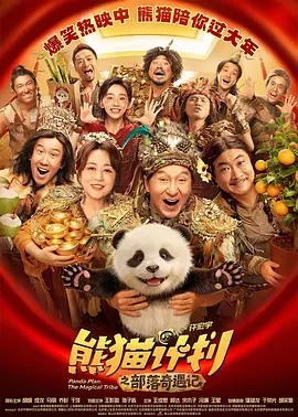小雪在车里被弄高潮了6次