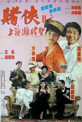 上流社会