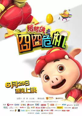 亚洲区av