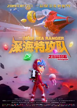 八七福利电影