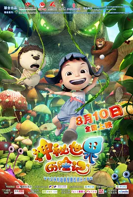 性爱高手
