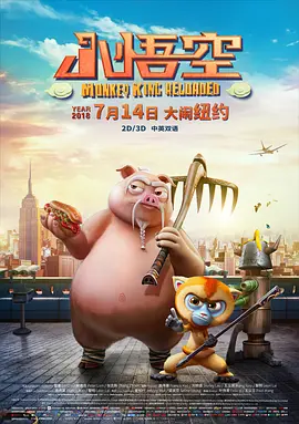 中文三级视频