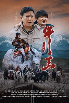 《幸福花园》动漫双男主