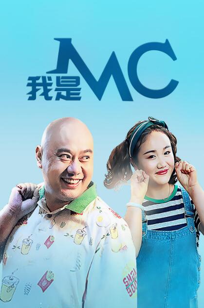 兴奋的女演员