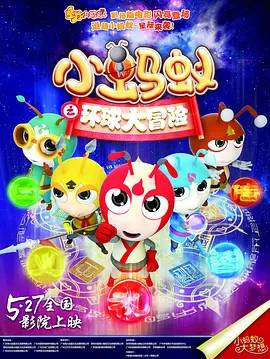 欧美—级高清免费播放