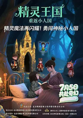 第一次见面