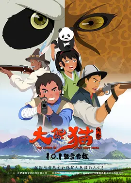 电影av在线