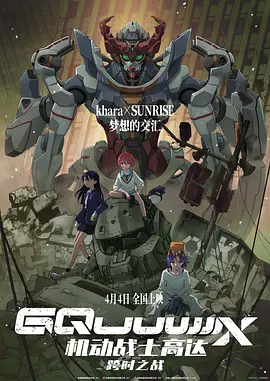 60分钟无遮掩