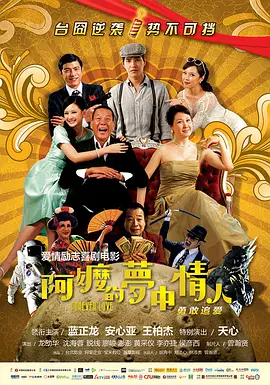 射吧