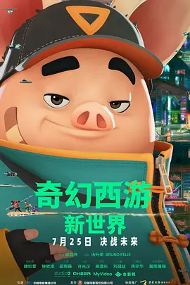 激情和心跳