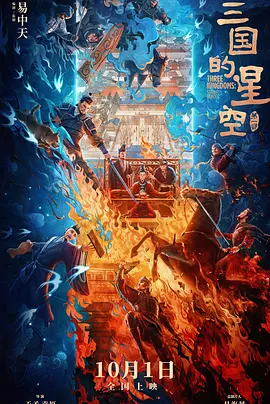 他们的情事