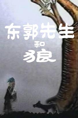 三浦惠理子在线播放