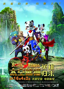 概念上的绿色椅子爱