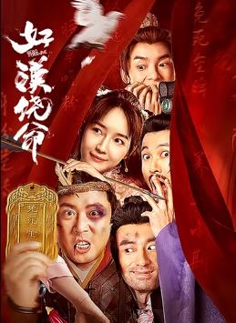 伊人网色