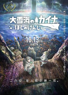 绝影14
