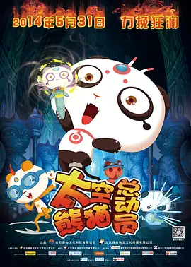 亚洲精品高清在线观看