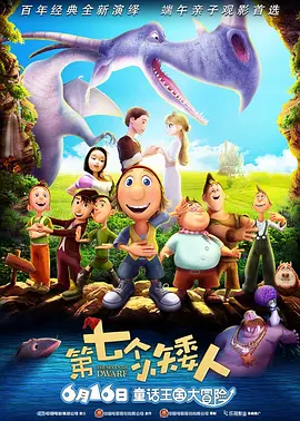国产性大片黄在线观看在线放