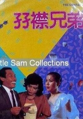 欧美综合第一页
